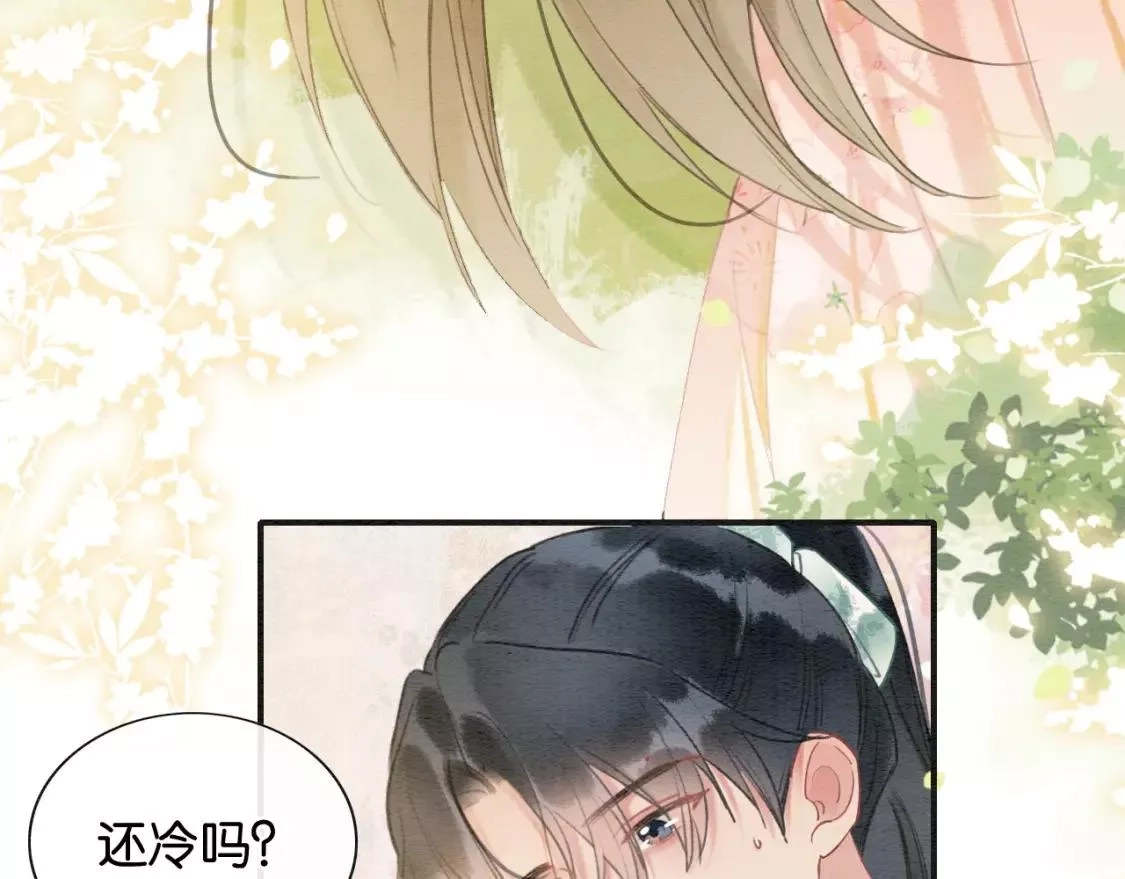 黑莲花攻略手册,第127话 噩梦,第98张